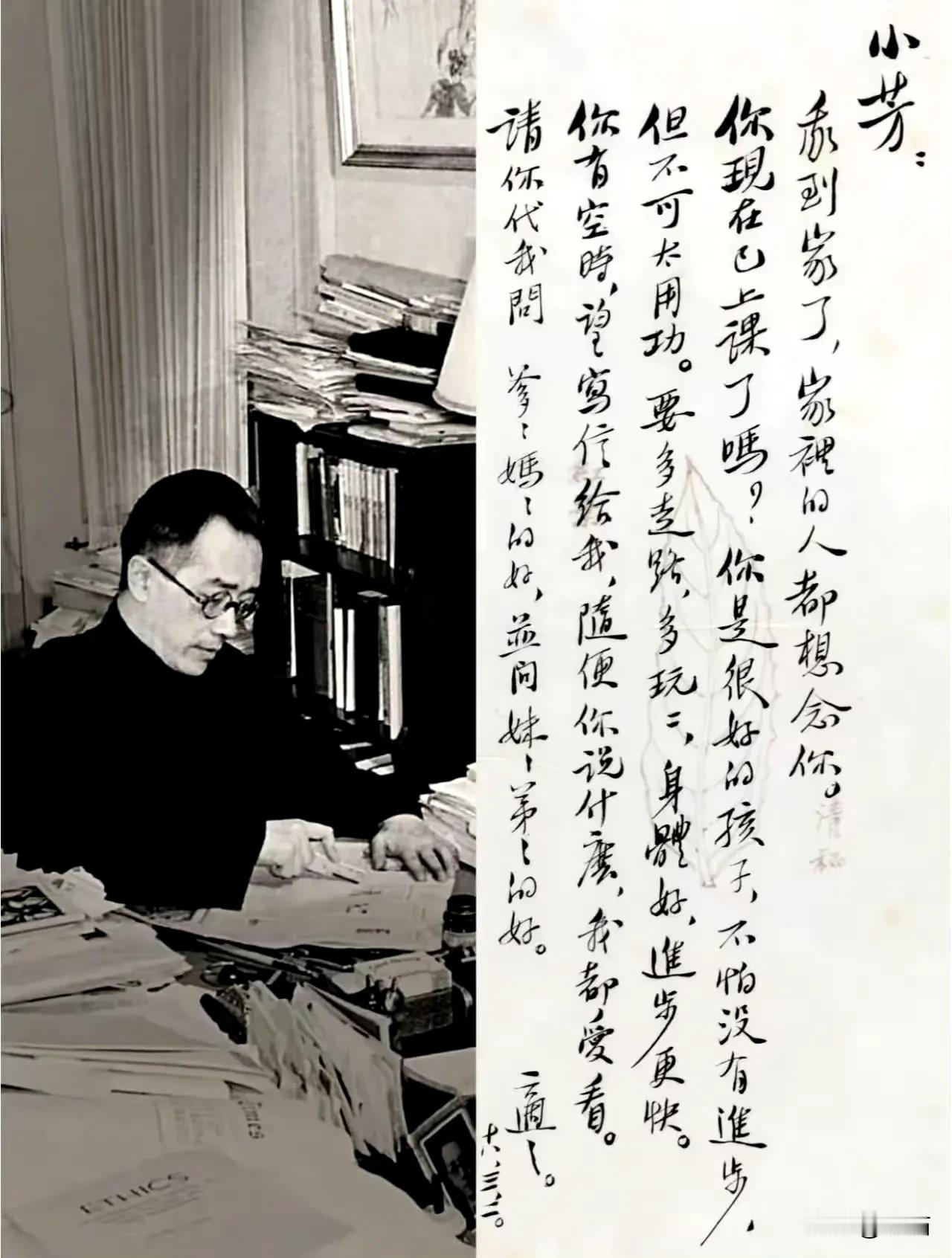 她从山中来，带着兰花草！
