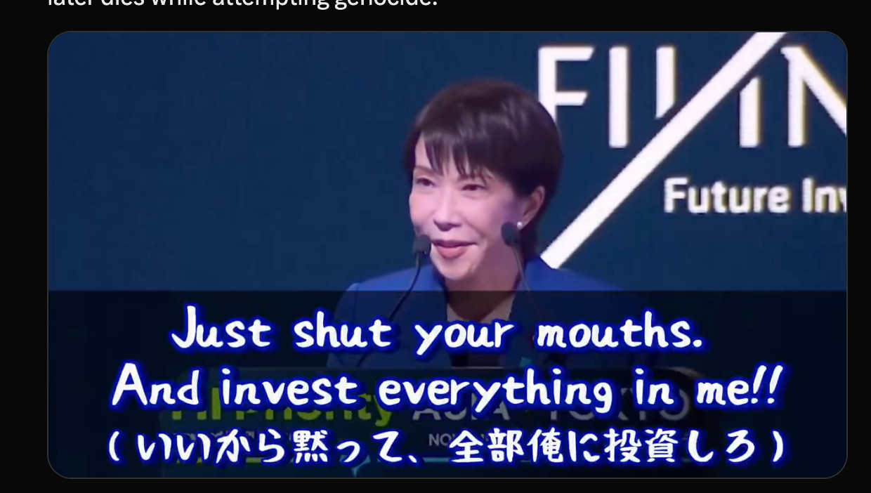 刚刚开幕的沙特投资者会议上。高市早苗顶着日本债务破产的信号，引用《进击的巨人》中