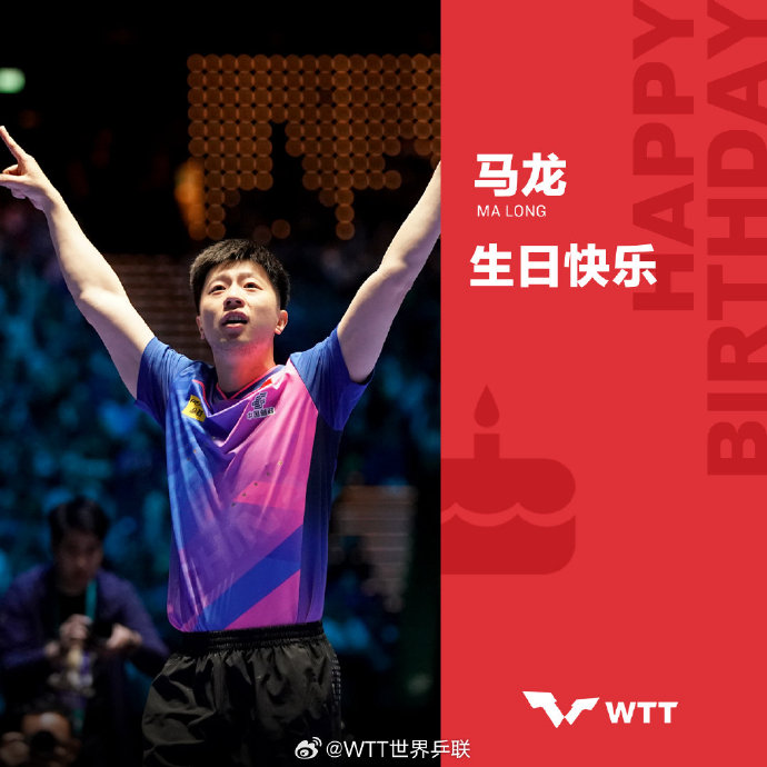 38岁马龙生日发文: 新一岁, 保持热爱, 也保持好奇