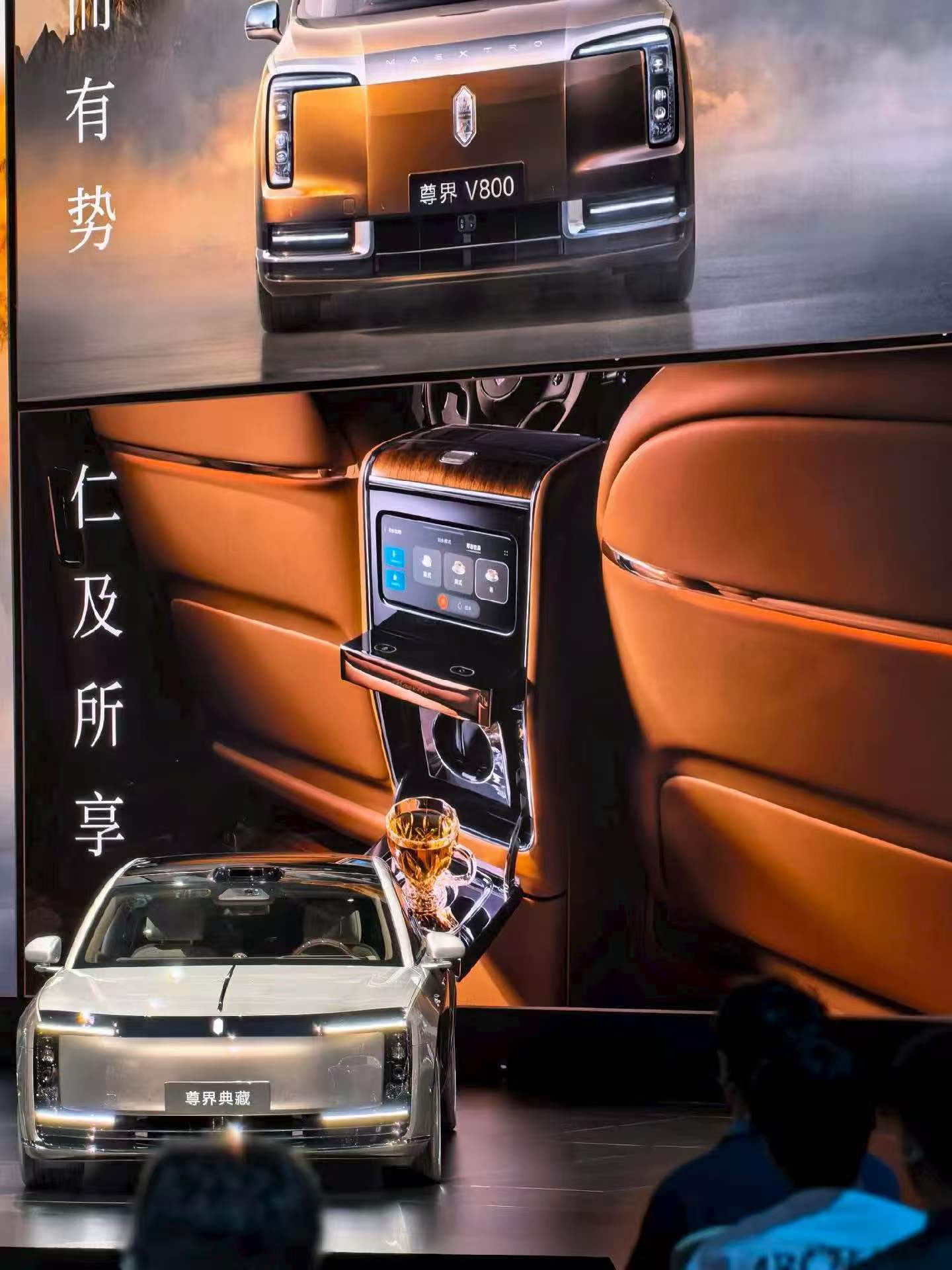 尊界V800全球最大MPV车长接近5.5m，3.43m的轴距，这是不是蓝绿牌最
