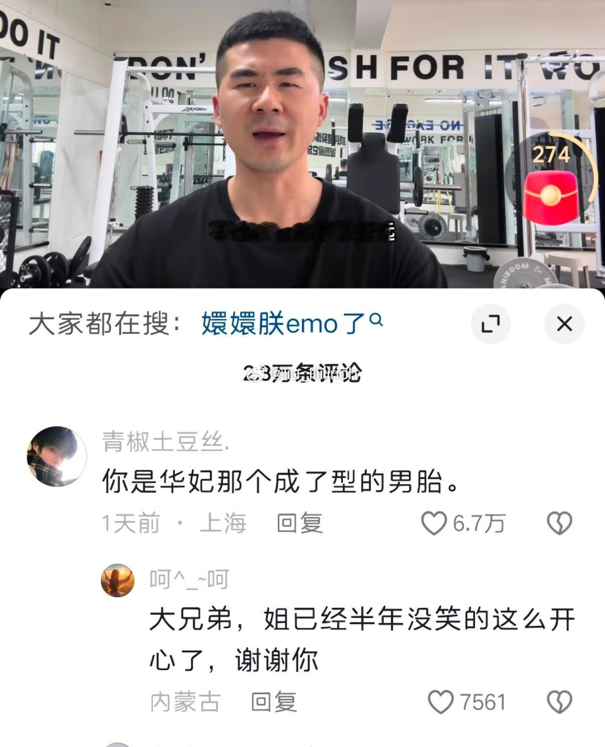 又缺德又好笑哈哈哈哈哈哈