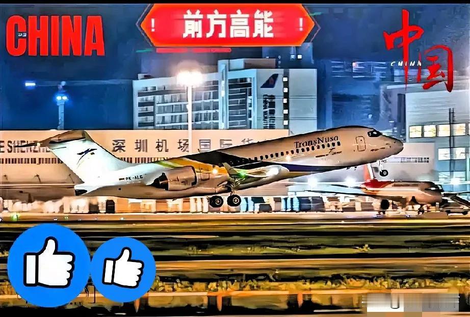 最新消息！东方大国刚刚宣布了10月3日，深圳首航印尼美娜多，将是首次使用