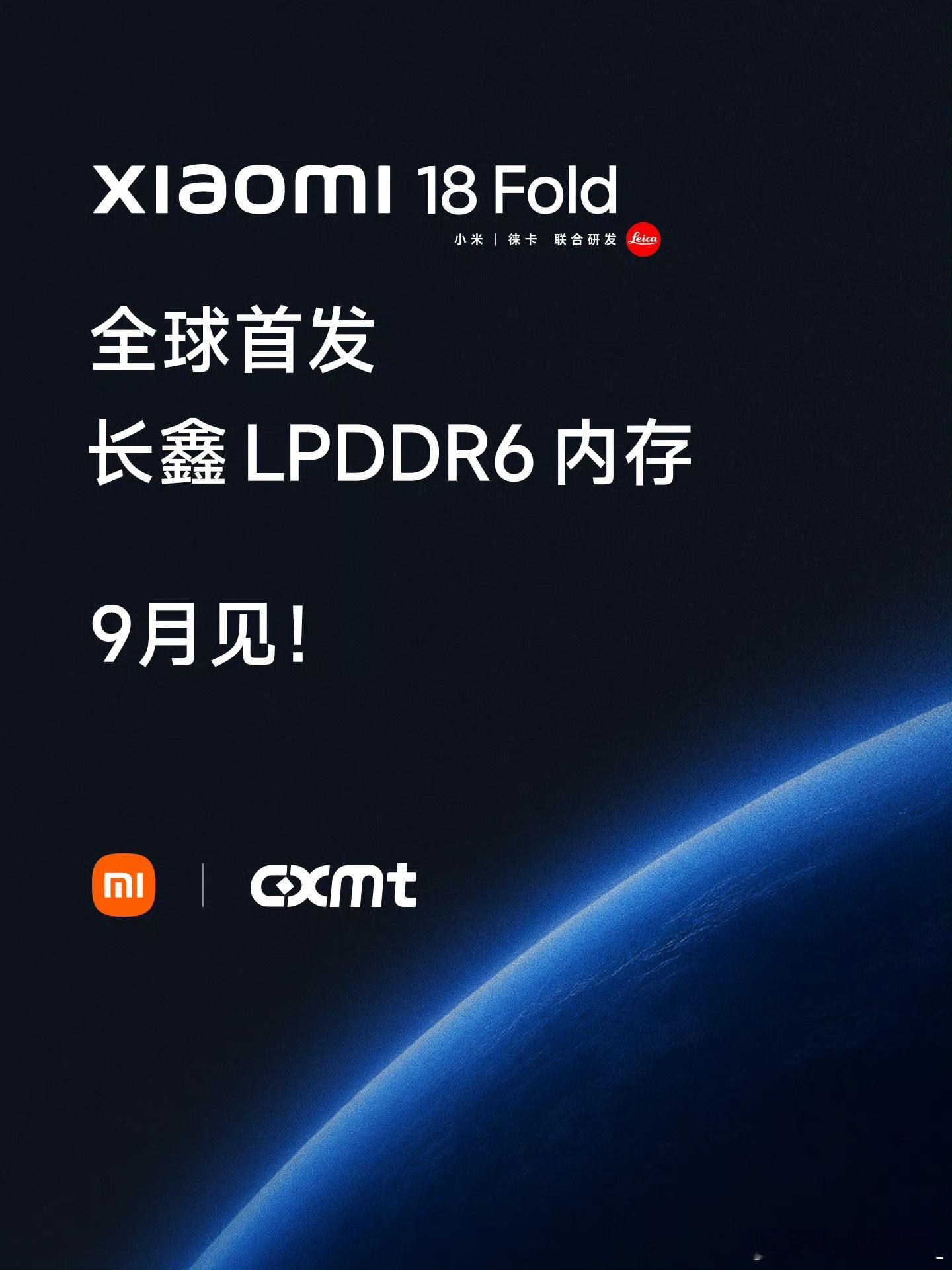 昨天我就说了，毕竟长鑫存储注册微博的第一件事就是关注小米，然后我们前段时间看的评测视频，基于玄戒O3