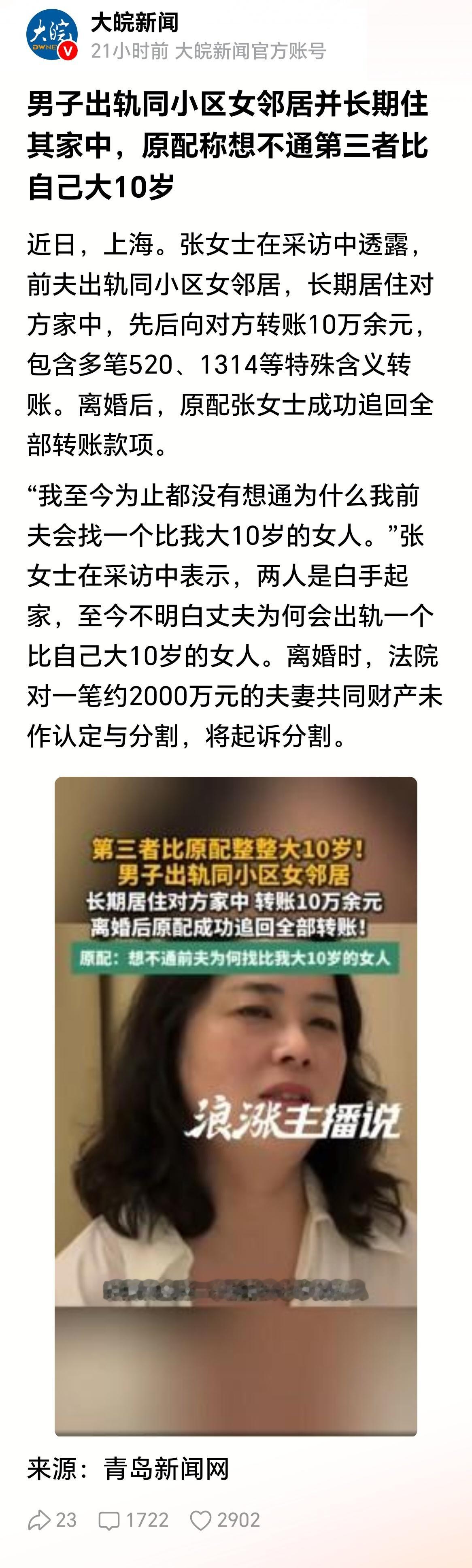 我说一个道理你就明白了，我儿子玩具一大堆，出门还是喜欢玩别人手里的玩具，有一次我