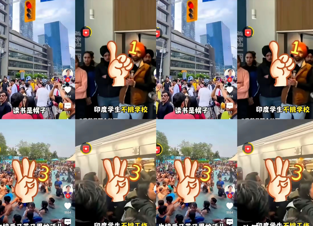 警惕！印度人正在用视频的方式教印度人怎么来中国，包括怎么来上公立学校，怎么合法的