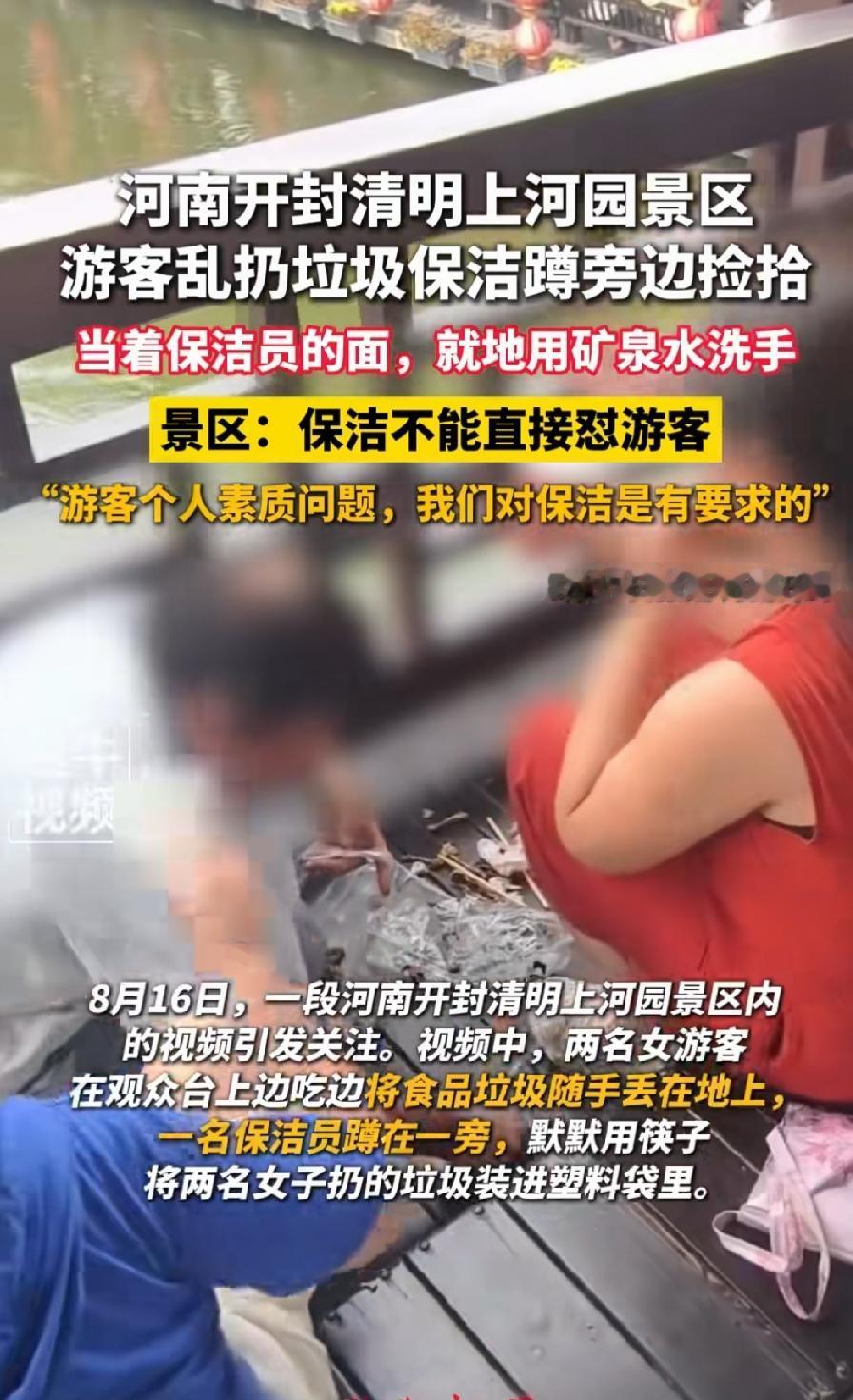 他们在候车室里一边吃一边丢垃圾，他们在火车上一边吃一边丢垃圾，他们去了景区以后还