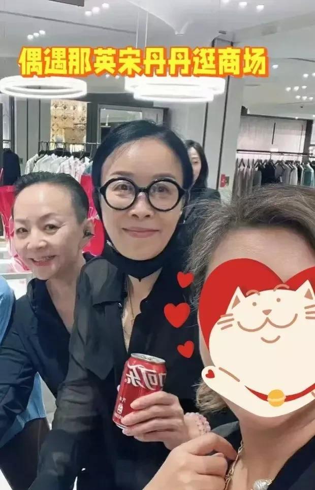 《宋丹丹婆媳逛街像姐妹！王博谷抢单太娴熟，巴图默默提袋笑呵呵》退休后的宋丹丹，