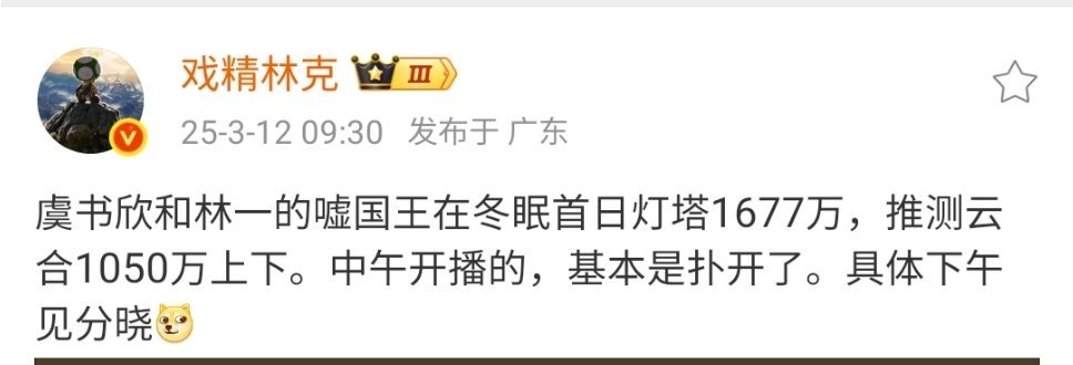 同样的一千万怎么还能有三种说法“基本扑开了”“本来就不错”“怎么不算高呢”​