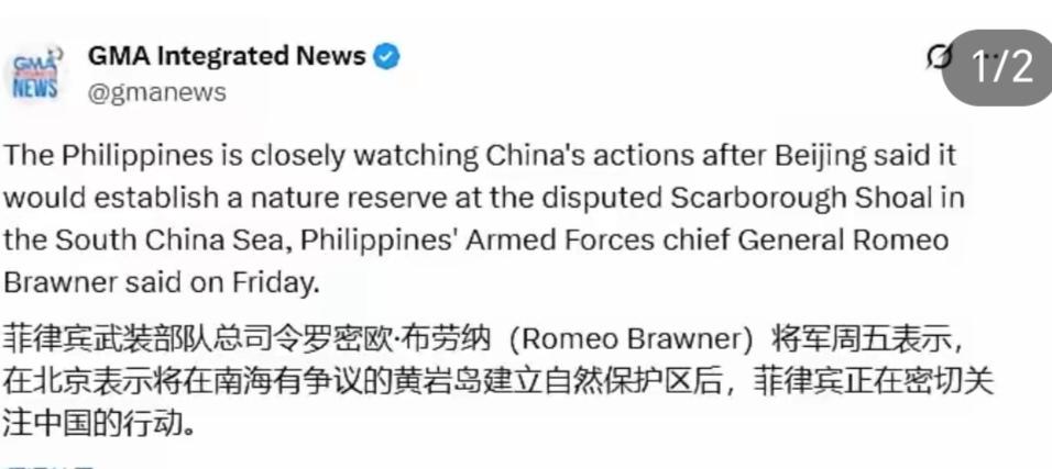 菲律宾防长布劳纳对又中国提劲了中国还在过双节，到处红旗飘飘，喜气洋洋。10月