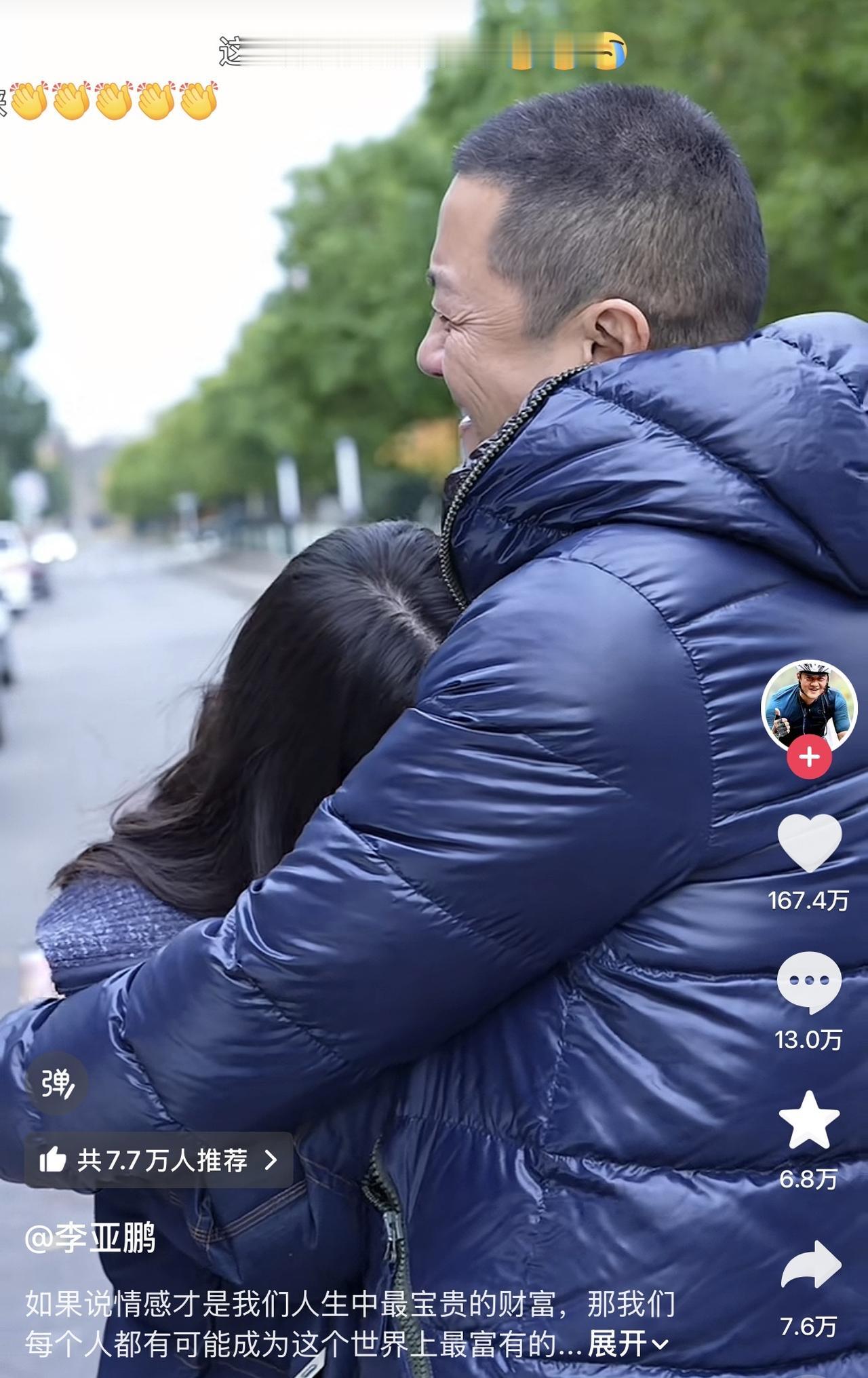 哎我去！一大早就被李亚鹏感动得眼泪汪汪的！原来在汶川地震时，李亚鹏助养了受灾女孩