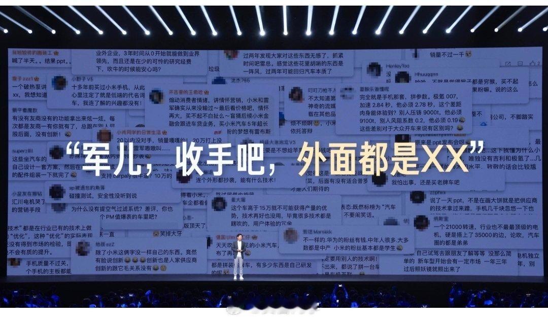 说句实话，要说这些年哪家企业在网上被黑的最惨？我说小米第二，你还能说哪个第一出来