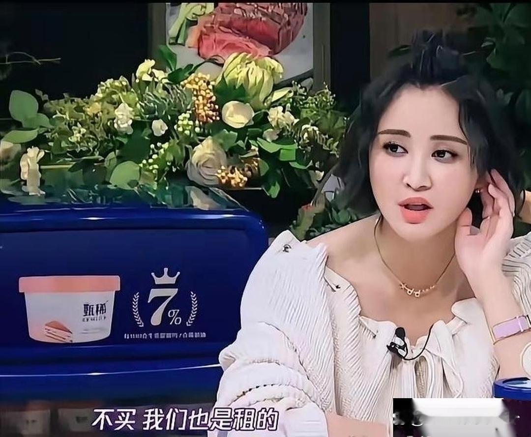 张歆艺算了一笔账：“我们在上海租了5年房子，一共花了100万。要是租60年，就是