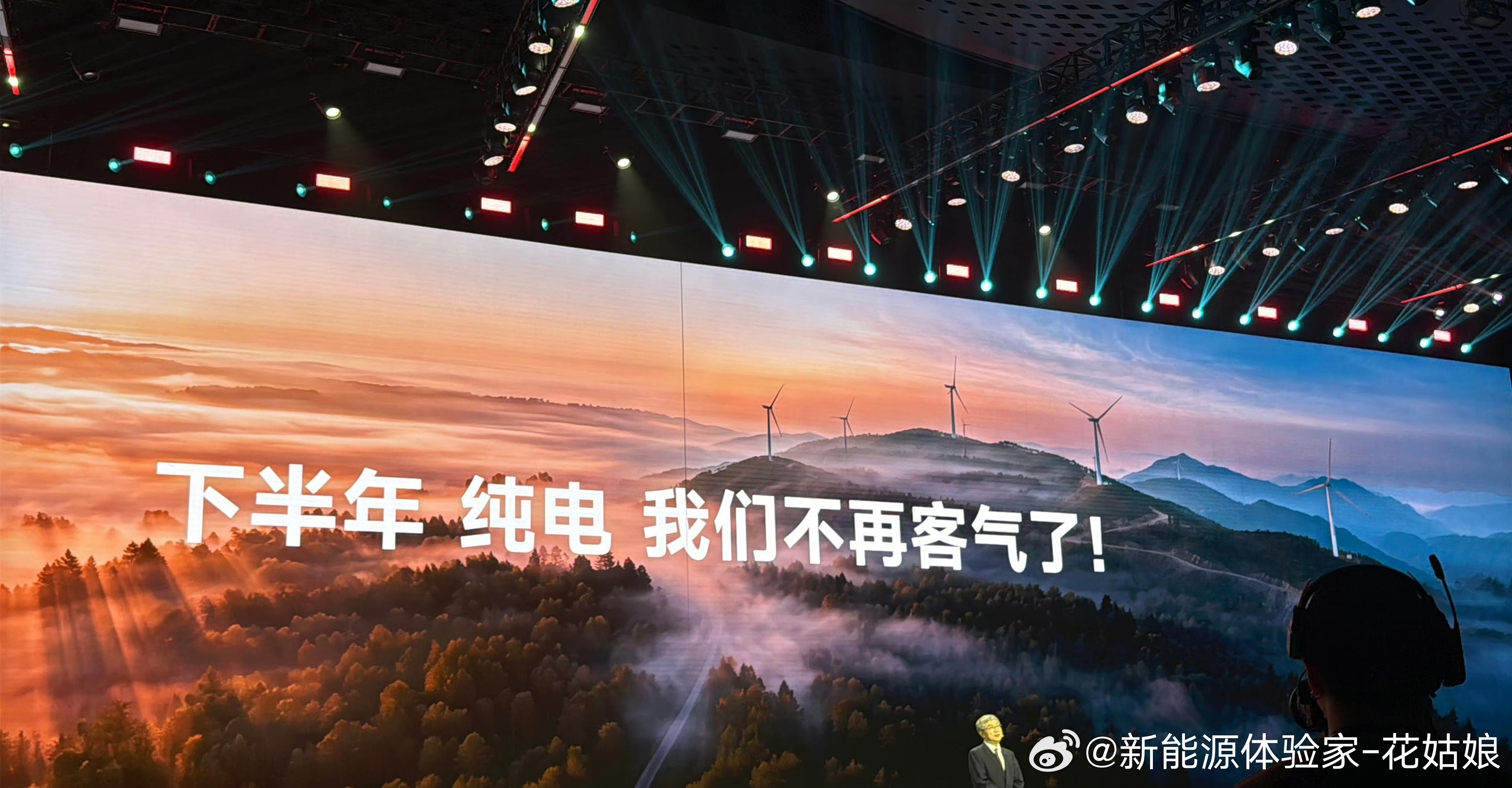 奇瑞尹同跃经典语录:1、跟着比亚迪跟紧一点，不就把别人甩掉了吗2、下半年，纯电，