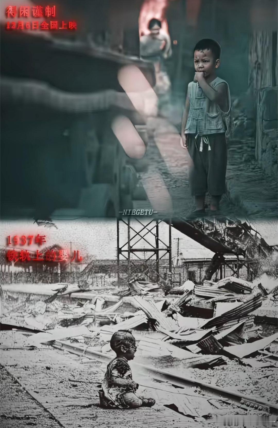 看懂的人已经泪流满面了珍惜和平铭记历史🥹🤲🏻