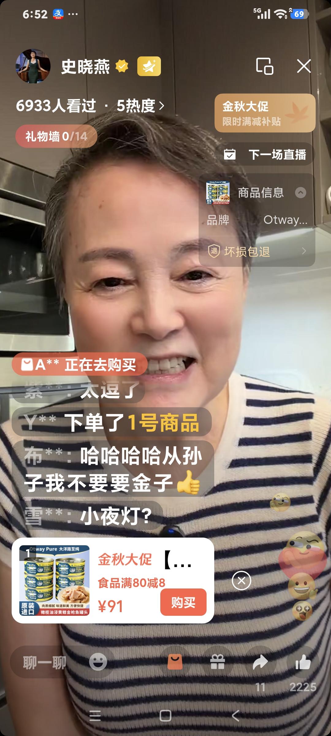 史晓燕聊天说:“我儿子的奶奶病危前，我前夫让我儿子给奶奶视频，我婆婆是福建人特别