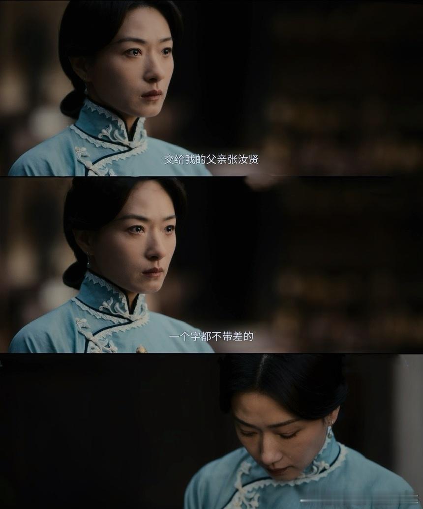 不说的话强忍的泪心痛的我电视剧八千里路云和月明明都已经知道真相，却还要在对方面