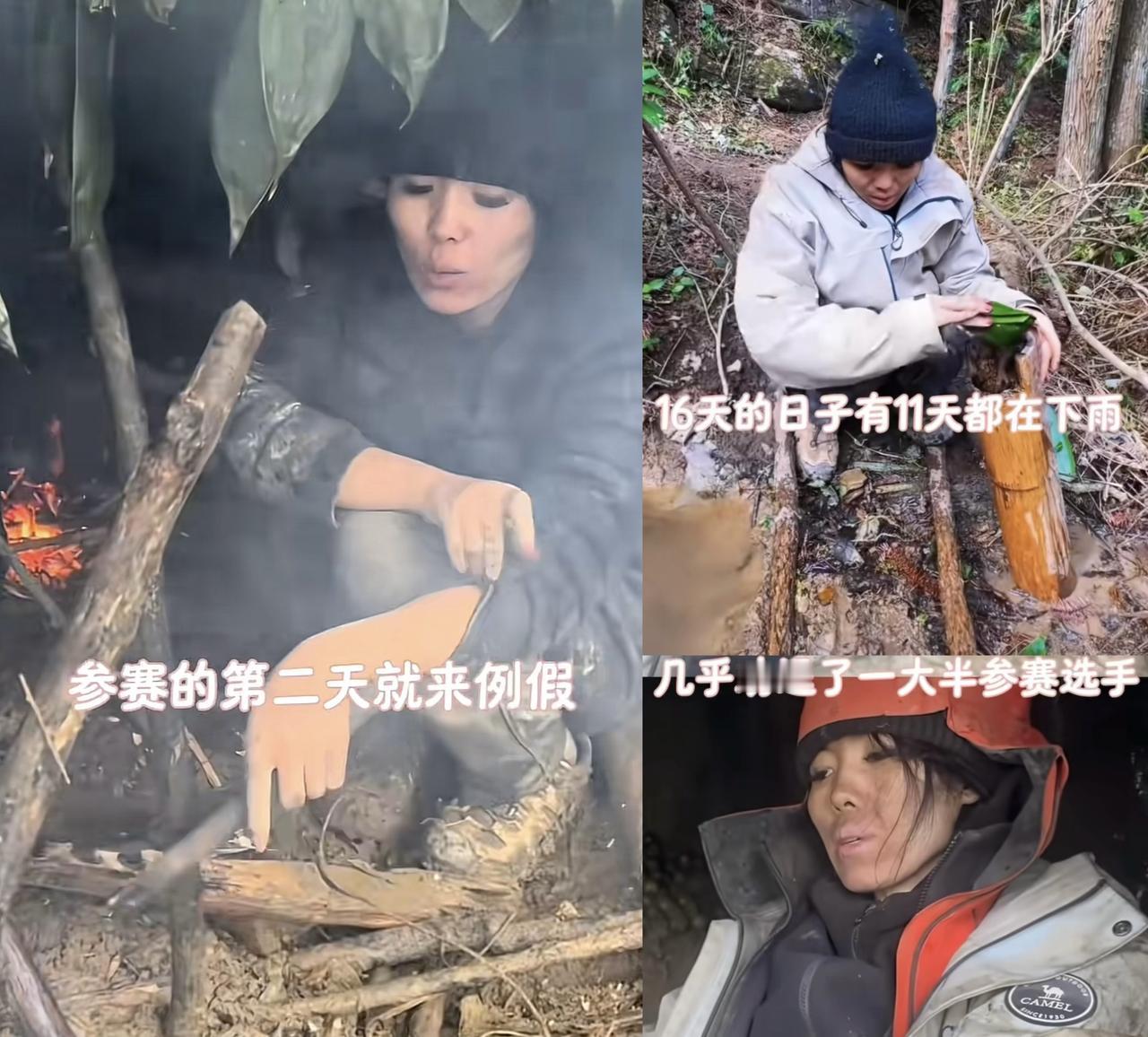荒野求生的冷美人参赛的第二天就遇生理期节目组给了她卫生巾,结果当天下了大雨,