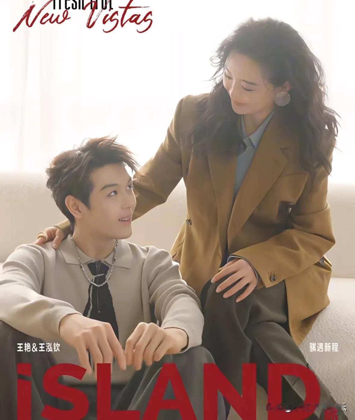 王艳带儿子球球拍杂志封面，看来球球也要进圈了，毕竟娱乐圈的钱很容易赚，星二代们都