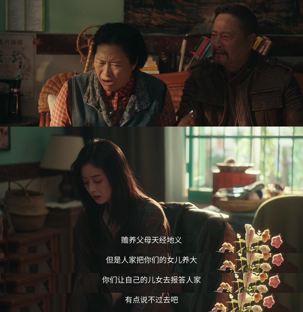 《四喜》喻静香说话真不中听，居然让许知夏和许知冬好好报答沈明珠的养父母，像亲生父