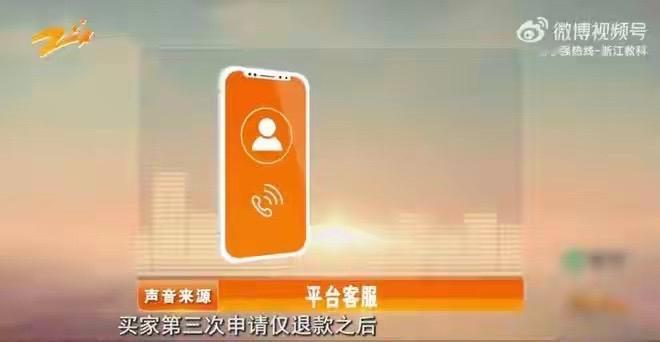 恶意薅商家羊毛？女子反复买海鲜后仅退款，商家跨省讨公道太解气女子多次买海鲜后