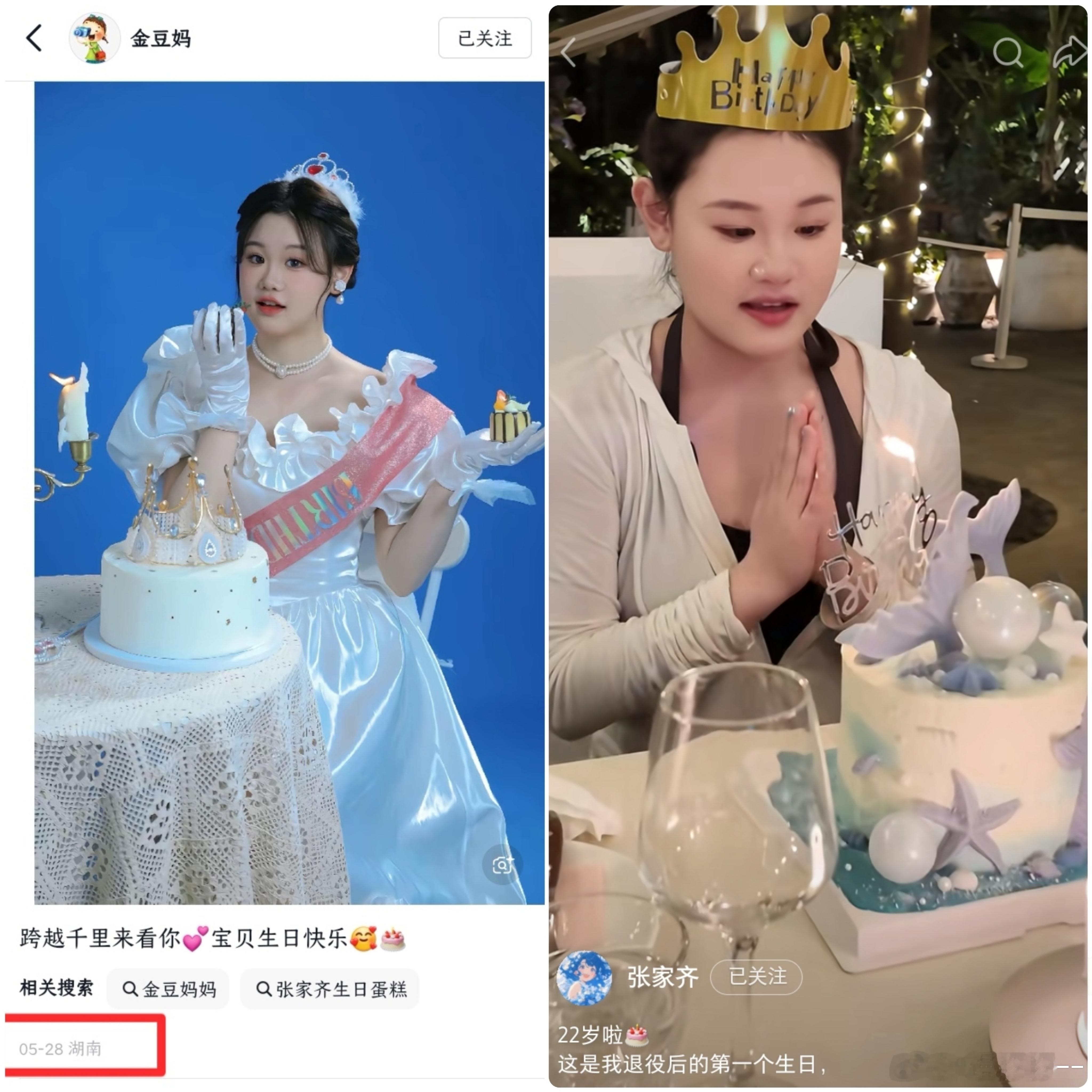 最近张家齐22岁生日的事情，真的越扒越让人觉得割裂又心酸。5月28日，张家齐妈妈在社交平台发文为女儿