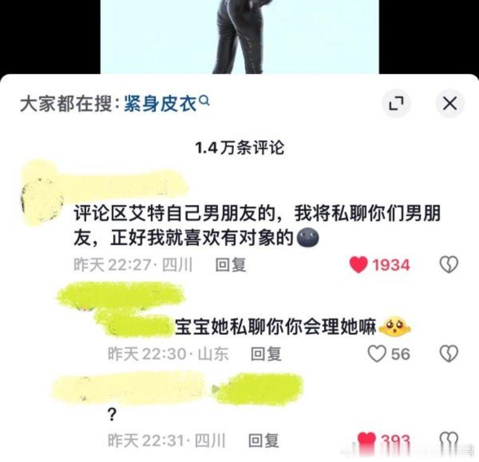 【娇妻】我笑的不行。