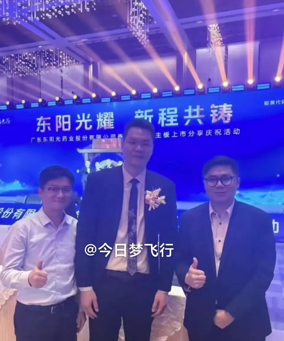 朱芳雨西装革履参加东阳光活动！昨天下午，广东宏远篮球俱乐部总经理朱芳雨在东莞参