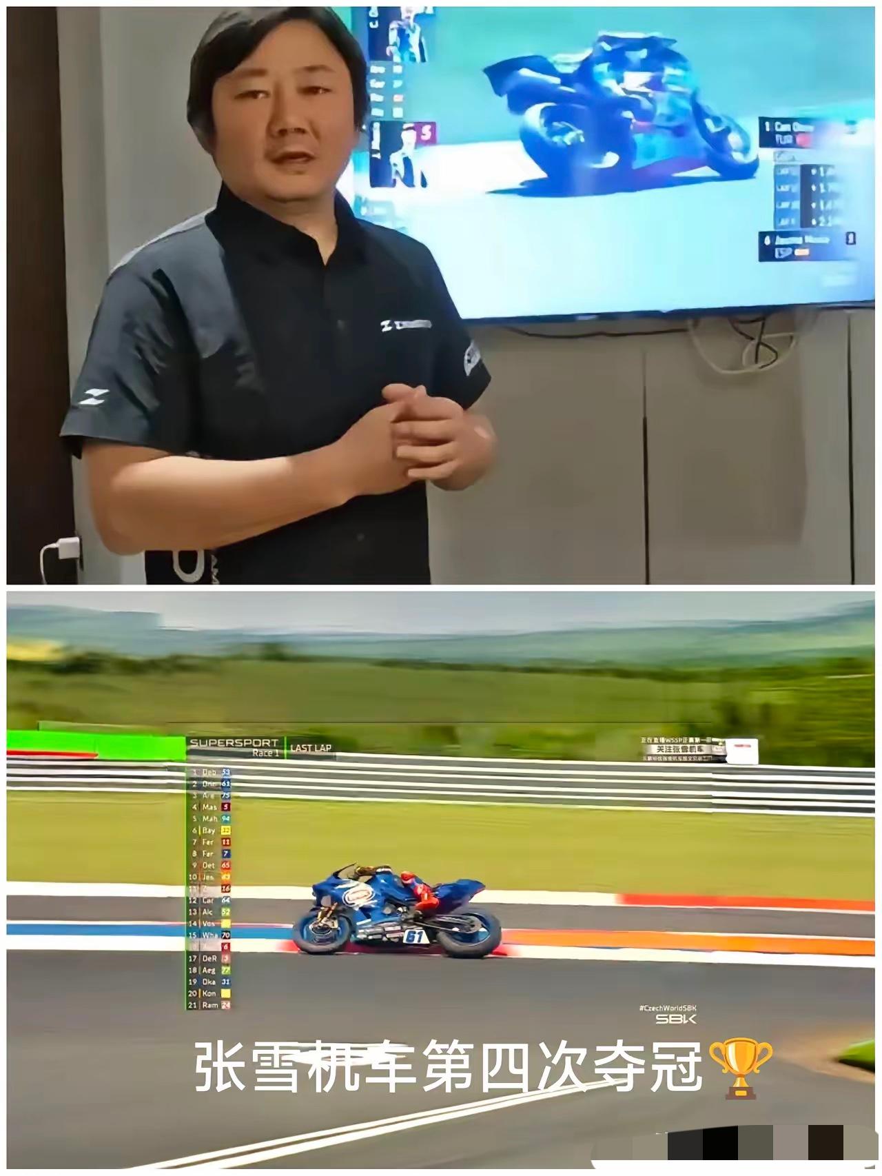 本田沉默了，雅马哈也沉默了，杜卡迪也不说话了。因为，他们不能理解，张雪机车第四