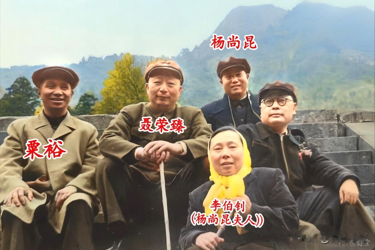 🍁1953年4月，粟裕、聂荣臻、杨尚昆等开国元勋，凭吊莫干山古战场，并以青山为