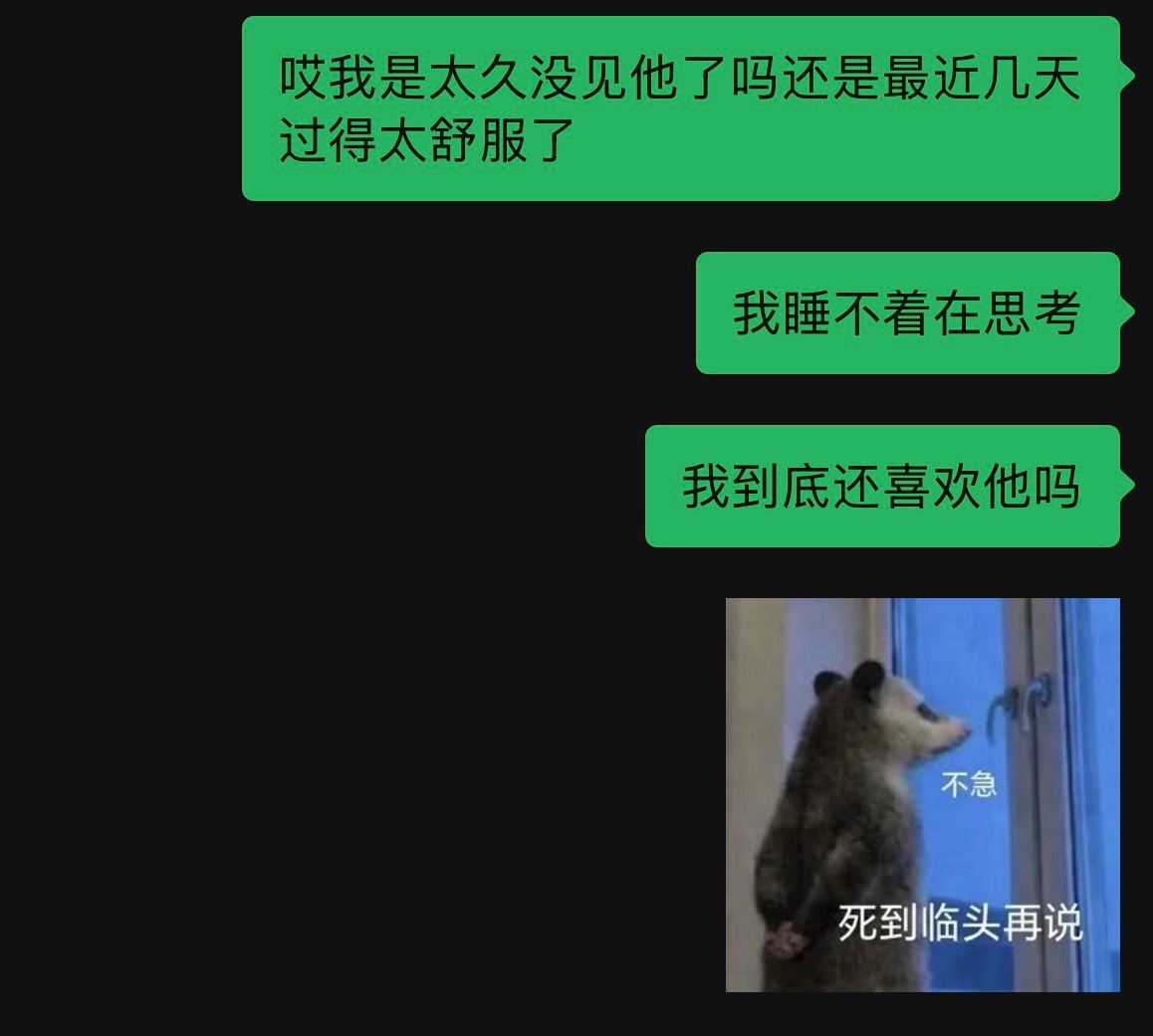 我不明白这个入到底怎么了