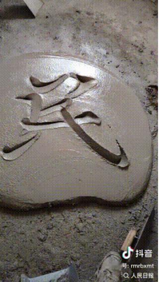 “大开眼界！”人民日报7月28日报道，山东日照，一处装修工地里，贴瓦工师傅闲暇之