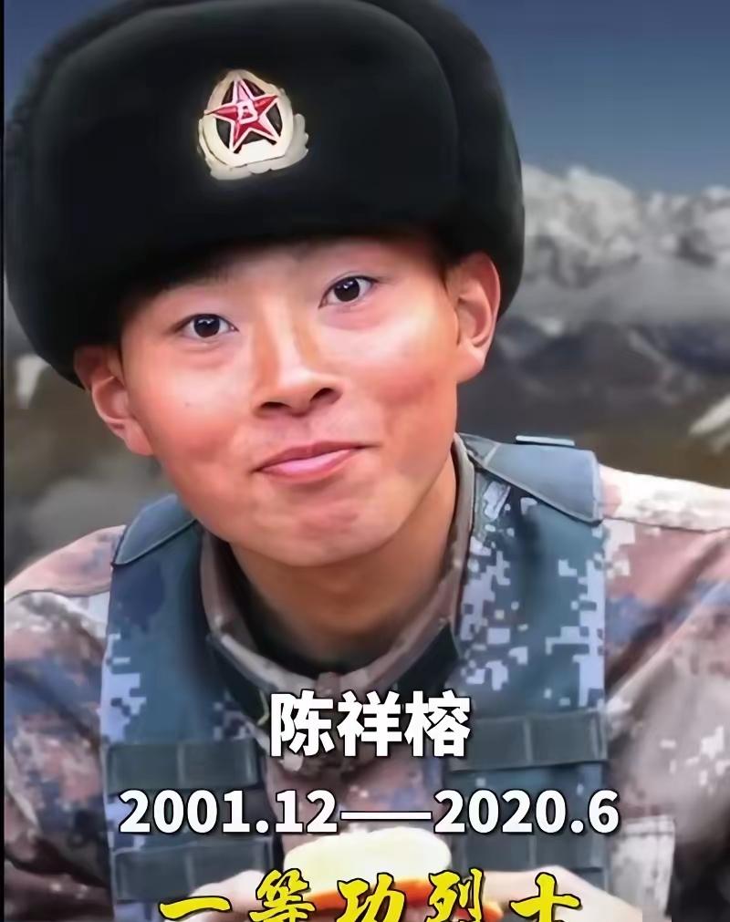 清澈的爱，只为中国！烈士陈祥榕的住宅在当地政府的支持下，决定重新修缮，未来将打造
