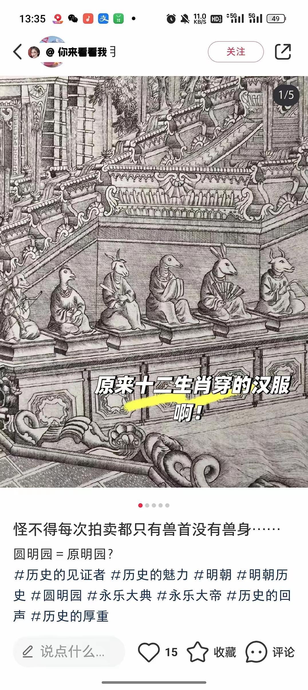 为什么说华夏即汉，汉即华夏是不正确的？华夏即中国，中国即华夏！所谓的华夷之辨在