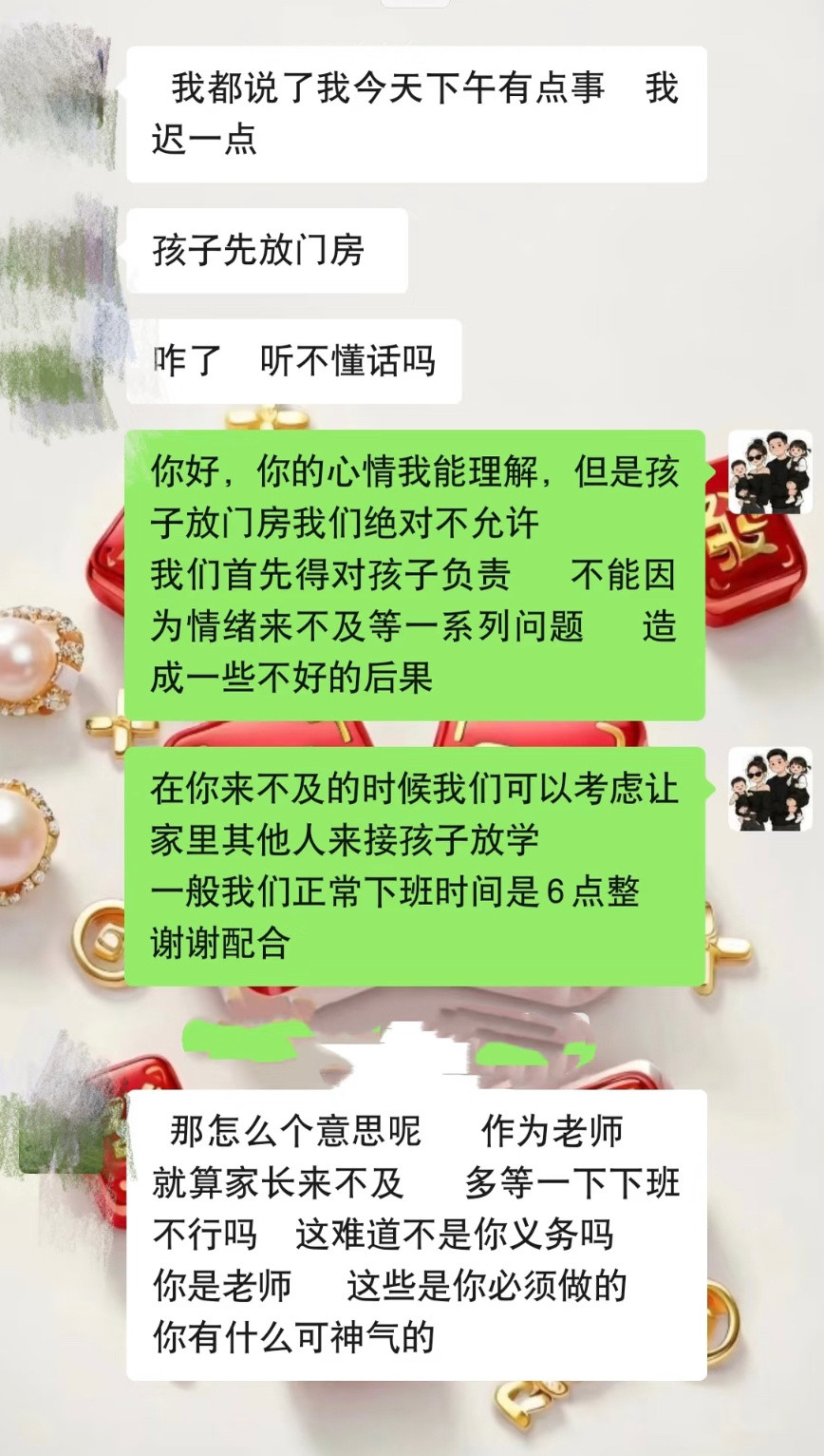 老师的难真的不止一点。