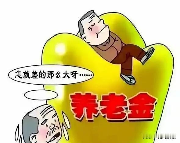 养老金暂停上涨了？社保卡收到的120元补发，很多人理解错了近期，一则“20