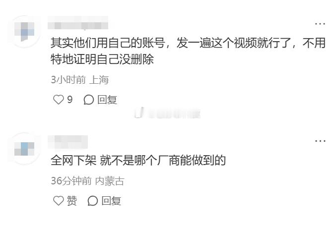 极客湾看到有朋友出了一个特别好的主意想证明极客湾视频下架不是自己干的，厂商要有行