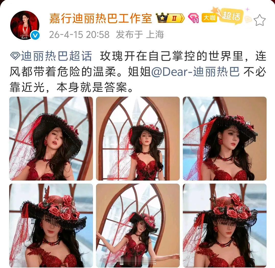 这种风格你觉得如何？