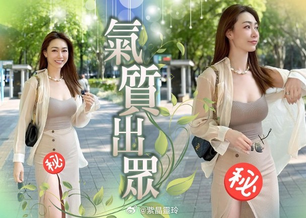 【On.cc】黃嘉雯吊帶背心歎咖啡　超高衩裙晒腿極危險藝人黃嘉雯(Carmane