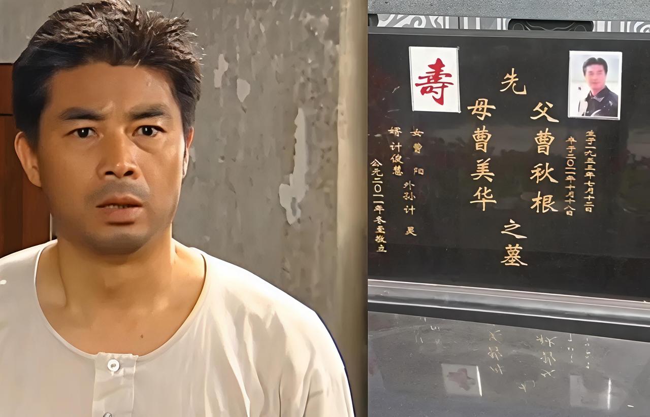 为啥几乎每个人听说李副官的扮演者曹秋根已经去世15年后都会很伤心?因为忠诚不绝