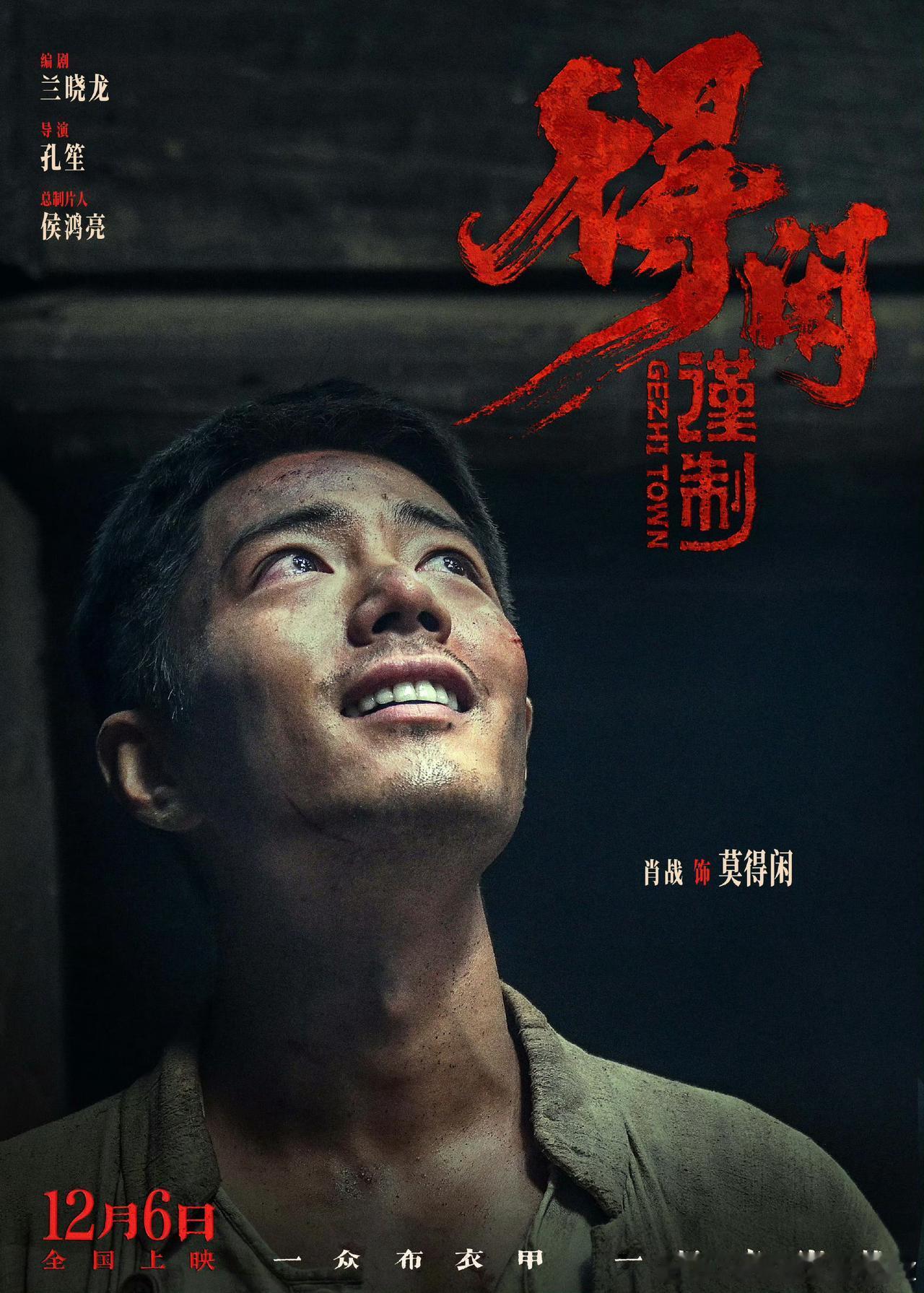 《得闲谨制》仅用5天预售破亿，正午阳光董事长侯鸿亮打破8年沉默郑重致谢：“啥也不