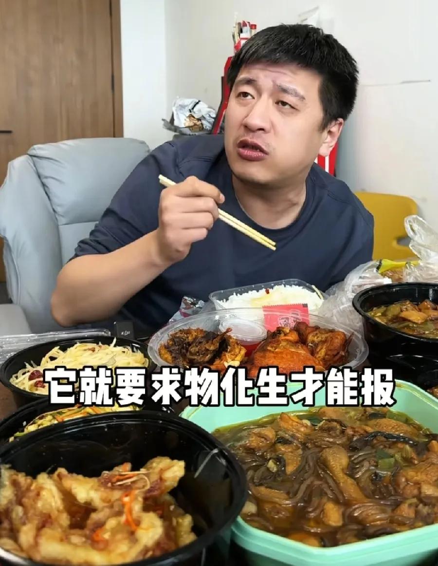 这是张雪峰昨天中午出镜吃午饭的画面！有锅巴肉，粉丝炖鸡，烤鸡，还有土豆丝，份量大