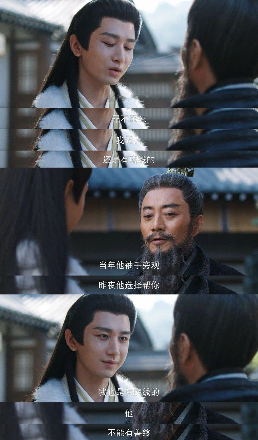 长安二十四计全是有效镜头谢淮安和言凤山的对手戏满是机锋，复仇执念与戳心点破的台