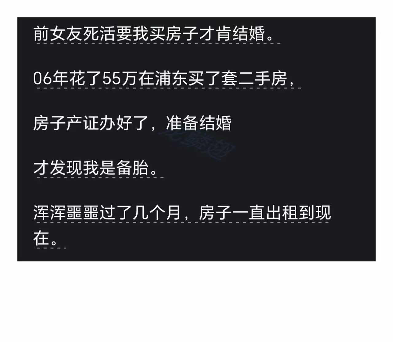 什么前女友，这不是财神吗？