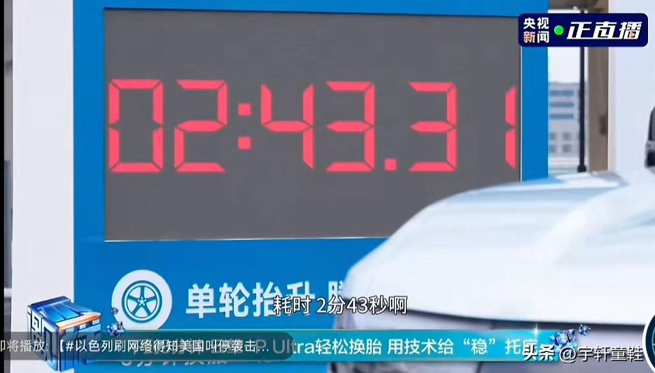 还有人说方程豹的云辇Ultra抬轮技术没用？看看来自“央妈”的背书，在央视的一