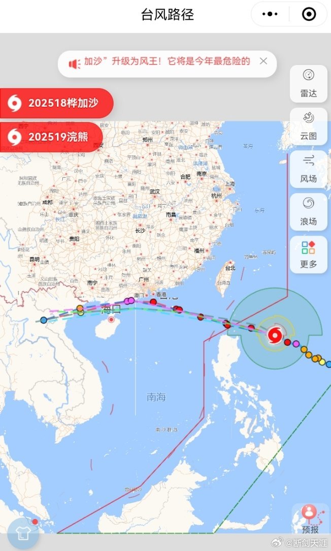 今日双超强台风罕见同现今年的台风一个比一个强悍，双超强台风罕见同现的也遇到了！擦