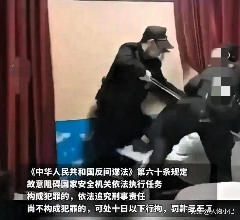 国家安全雷霆出击！日本间谍网被一网打尽，17名潜伏者落网！