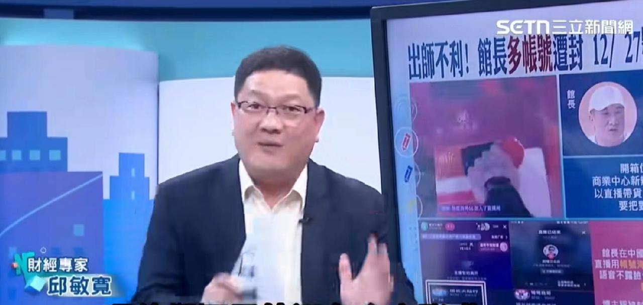 台湾网红馆长昨天在厦门开启了在大陆网络平台的首次直播带货后，岛内的绿营媒体就开始