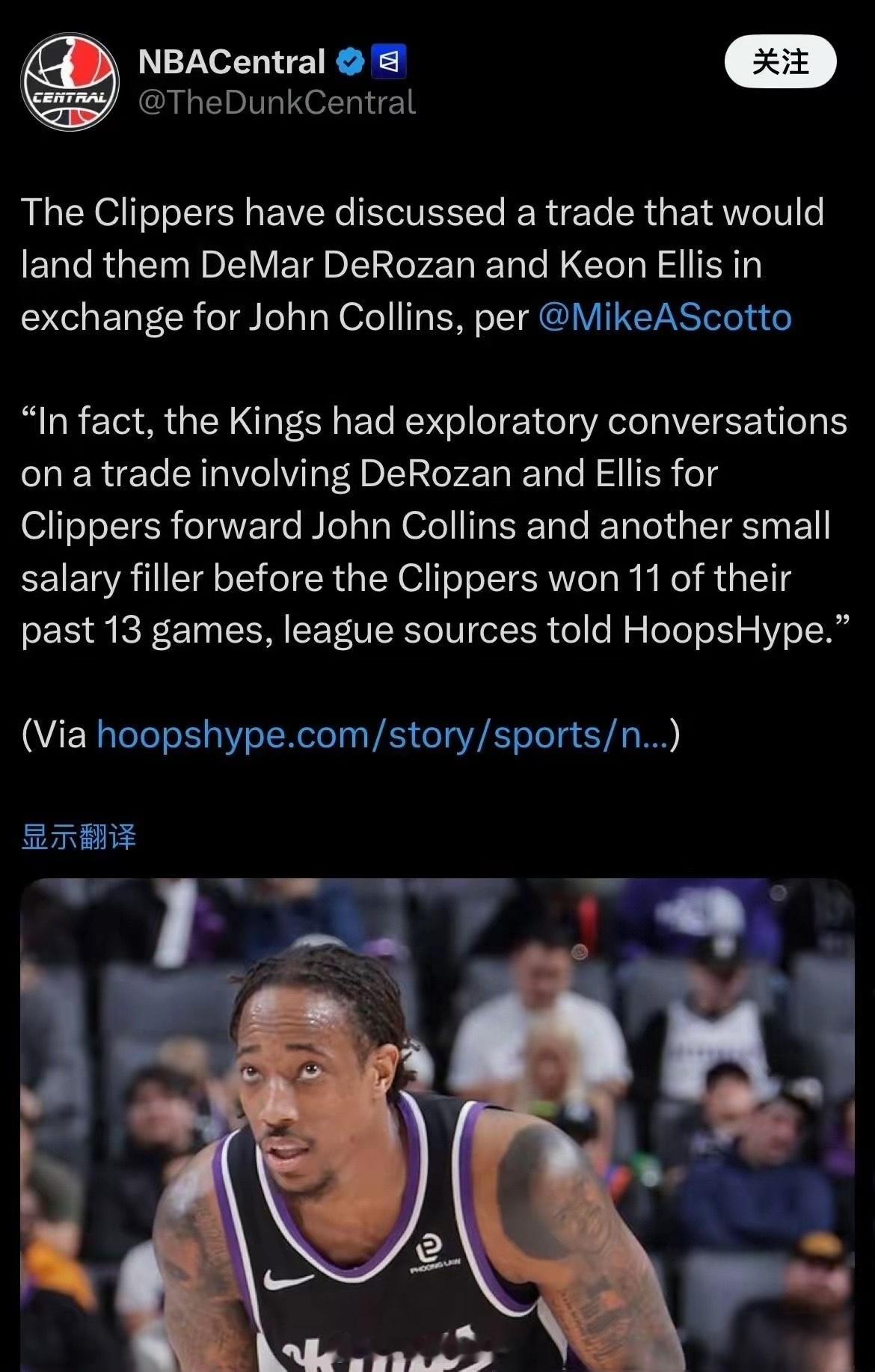 快船疯了吧！要德罗赞干嘛？Scotto报道：快船正在商讨一笔交易，他们有望得到德