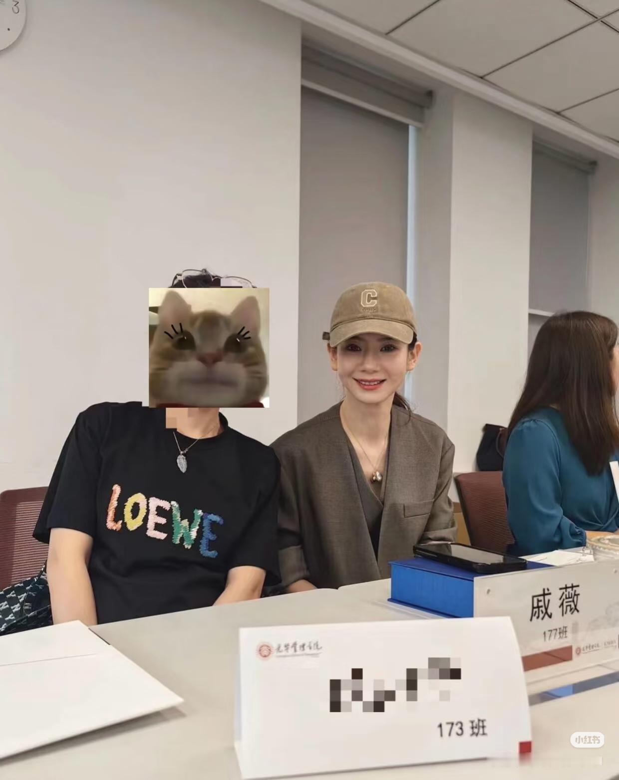 这下好了不止戚薇知道了，全国人民都知道了原来北大的学生，一个个的，居然还这么