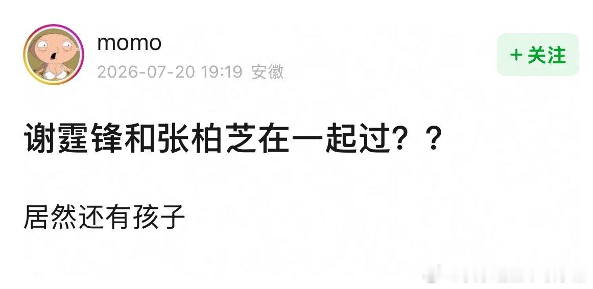 啊啊啊？？啊？